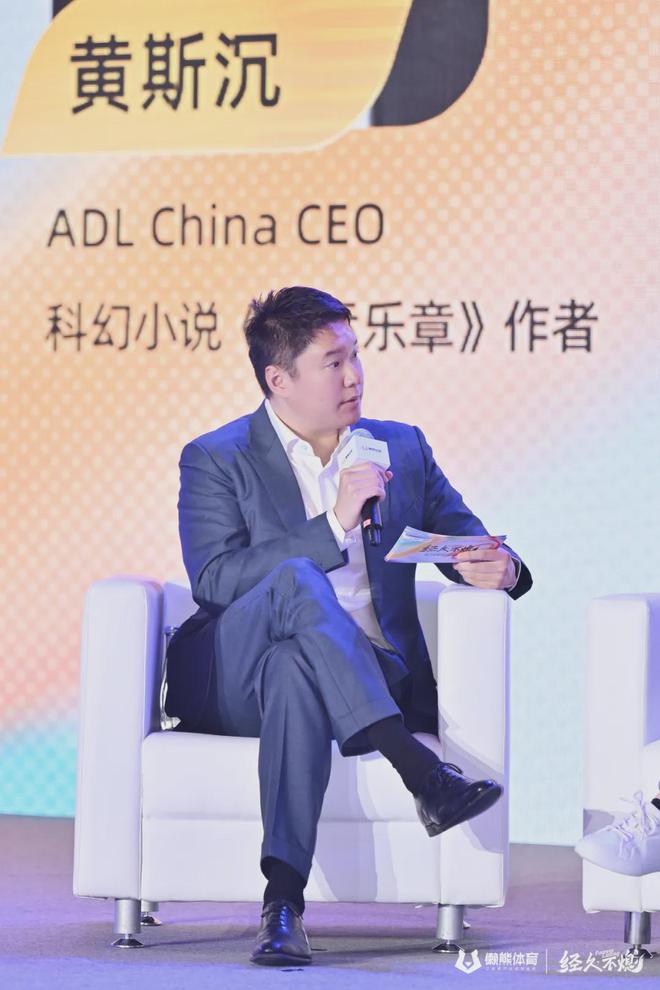 威客电竞登录体育内容生存指南2024版(图5)