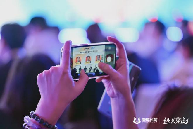 威客电竞登录体育内容生存指南2024版(图6)