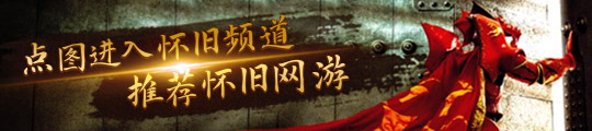 王者荣耀战至巅峰老友聚会名校名企巅威客电竞入口峰对决电竞舞台的快乐你想象不到(图1)