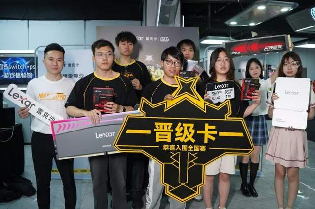 3A装备再写电竞新章济威客电竞下载南高校最强王者诞生(图10)