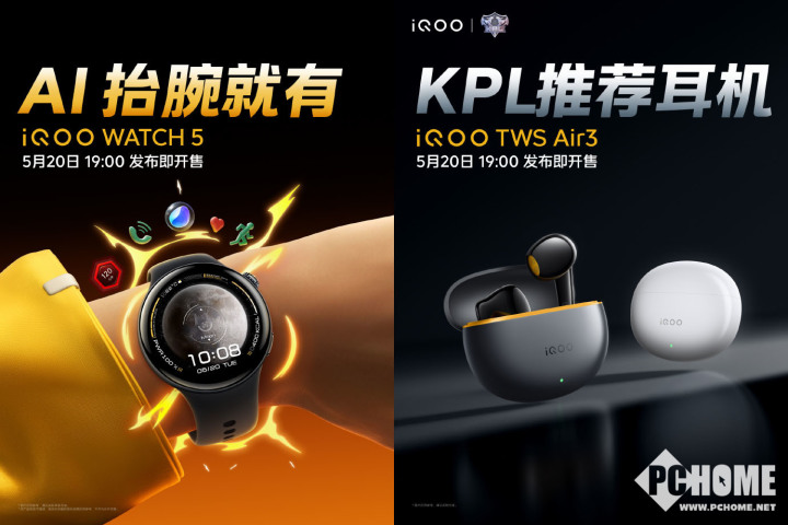 威客电竞登录iQOO Neo10 Pro+官宣 2K屏7大超配电竞旗舰(图3)