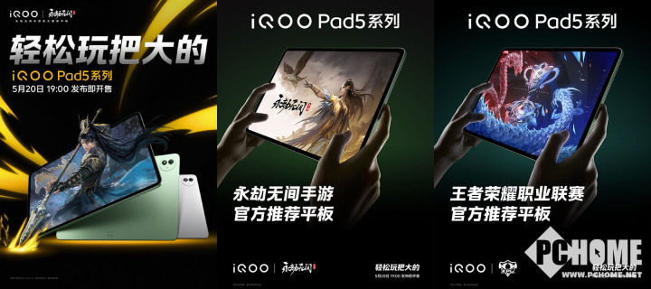 威客电竞登录iQOO Neo10 Pro+官宣 2K屏7大超配电竞旗舰(图4)